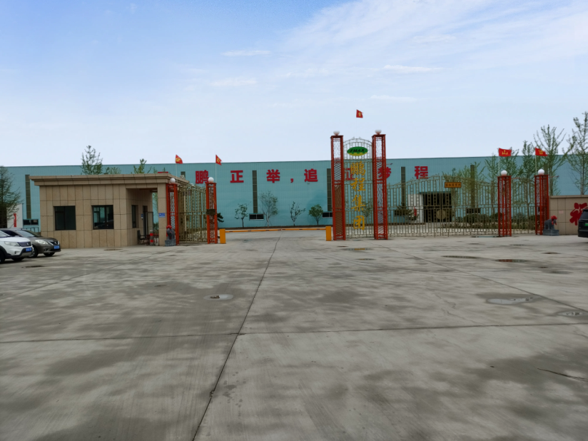 ໂຮງງານຜະລິດສະຫງ່າລາສີ Pengcheng